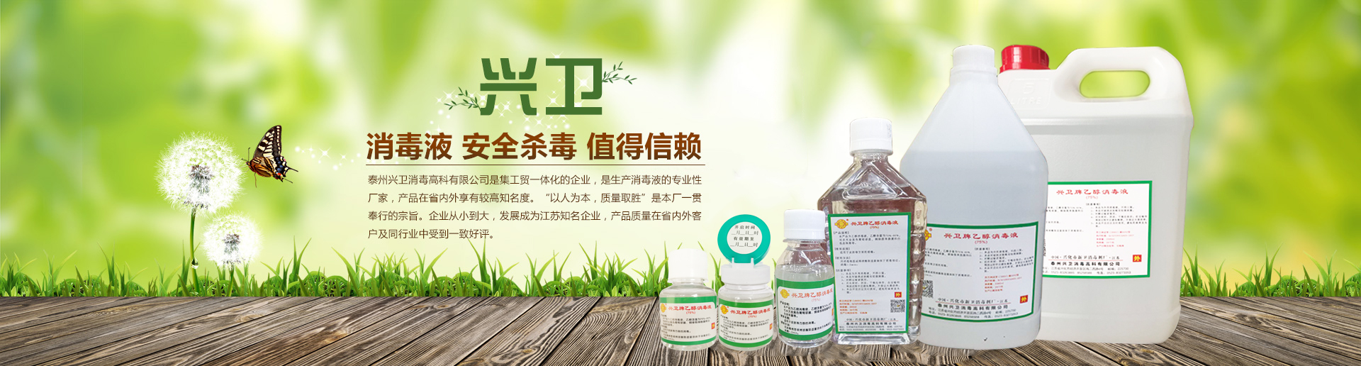 香蕉污视频牌乙醇（chún）消毒液