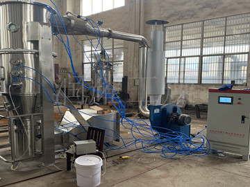 FL-30沸騰幹燥機試機（jī）