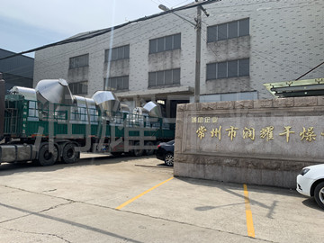 3台SZG-3000L雙錐回轉真空幹燥機發貨