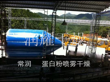 蛋白粉噴霧幹燥項目